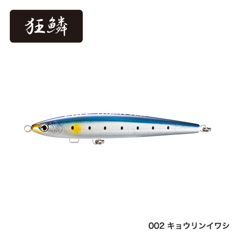 【シマノ】オシア フルスロットル240F AR-Cの特徴＆カラーを紹介 