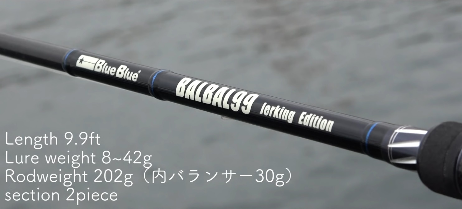 定番国産 BALBAL99 バルバル99 VsnNR-m91614532029