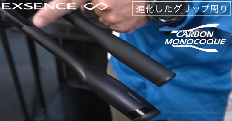 シマノ(SHIMANO) 22 エクスセンス ∞ インフィニティ S100M-